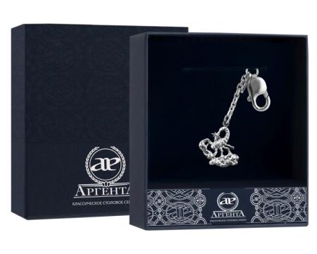 СЕРЕБРЯНЫЙ БРЕЛОК ДЛЯ КЛЮЧЕЙ "ЗОДИАК-СКОРПИОН" – АРГЕНТА