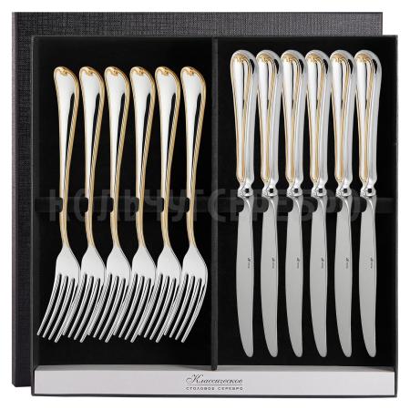СЕРЕБРЯНЫЙ СТОЛОВЫЙ НАБОР "ЗЛАТА" №17 С ПОЗОЛОТОЙ (6 ВИЛОК, 6 НОЖЕЙ) - МСТЕРСКИЙ ЮВЕЛИР