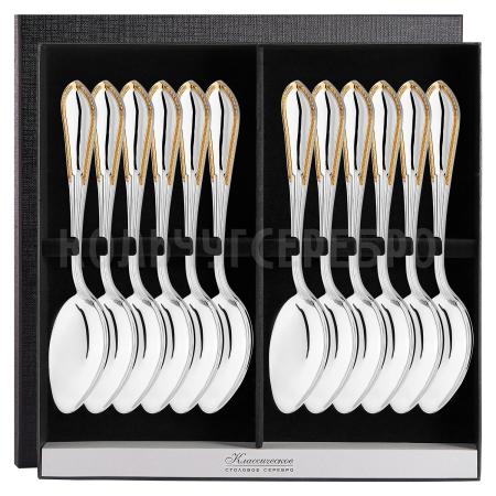 СЕРЕБРЯНЫЙ СТОЛОВЫЙ НАБОР "АМПИР" С ПОЗОЛОТОЙ (12 ЛОЖЕК) – КРАСНАЯ ПРЕСНЯ