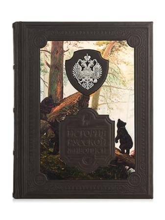 Столовое серебро купить в Москве КНИГА "ИСТОРИЯ РУССКОЙ ЖИВОПИСИ" – АЛЬТМАСТЕР
