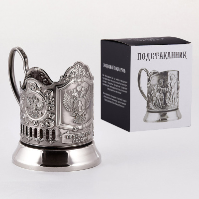 ПОДСТАКАННИК "ПРОКУРАТУРА РОССИИ" НИКЕЛИРОВАННЫЙ – КОЛЬЧУГИНСКИЙ МЕЛЬХИОР