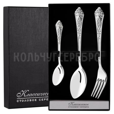 СЕРЕБРЯНЫЙ СТОЛОВЫЙ НАБОР "РЕЛЬЕФНЫЙ" С ЧЕРНЕНИЕМ (3 ПРЕДМЕТА)  - СЕВЕРНАЯ ЧЕРНЬ