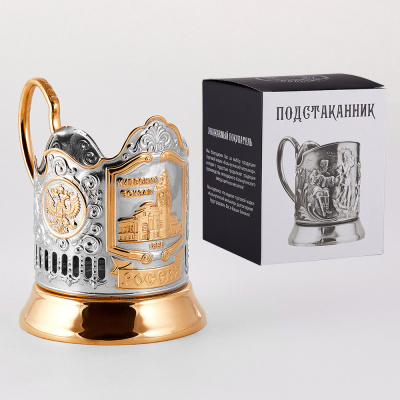 ПОДСТАКАННИК "КИЕВСКИЙ ВОКЗАЛ" НИКЕЛИРОВАННЫЙ Ч/П – КОЛЬЧУГИНСКИЙ МЕЛЬХИОР
