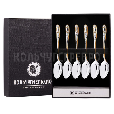 КОФЕЙНЫЙ НАБОР ИЗ МЕЛЬХИОРА "№1" С ПОЗОЛОТОЙ (6 КОФЕЙНЫХ ЛОЖЕК) - КОЛЬЧУГИНСКИЙ МЕЛЬХИОР