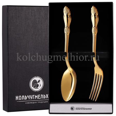 МЕЛЬХИОРОВЫЙ СТОЛОВЫЙ НАБОР "РОЗА" ПОЗОЛОЧЕННАЯ (2 ПРЕДМЕТА) – КОЛЬЧУГИНСКИЙ МЕЛЬХИОР