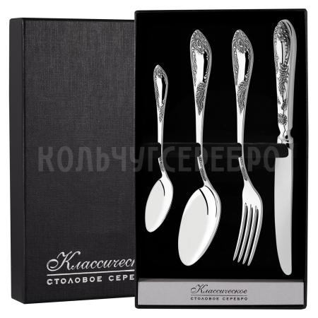 СЕРЕБРЯНЫЙ СТОЛОВЫЙ НАБОР "ИМПЕРАТОРСКИЙ" М-12 С ЧЕРНЕНИЕМ (4 ПРЕДМЕТА) – ПАВЛОВСКИЙ ЗАВОД