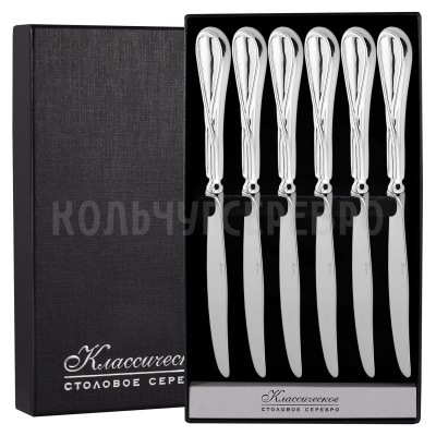 СЕРЕБРЯНЫЙ СТОЛОВЫЙ НАБОР "БЕСКОНЕЧНОСТЬ" №26 (6 НОЖЕЙ) - МСТЕРСКИЙ ЮВЕЛИР