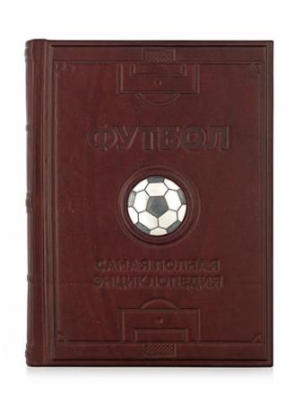 ЭНЦИКЛОПЕДИЯ "ФУТБОЛ" – АЛЬТМАСТЕР ЭНЦИКЛОПЕДИЯ "ФУТБОЛ" – АЛЬТМАСТЕР