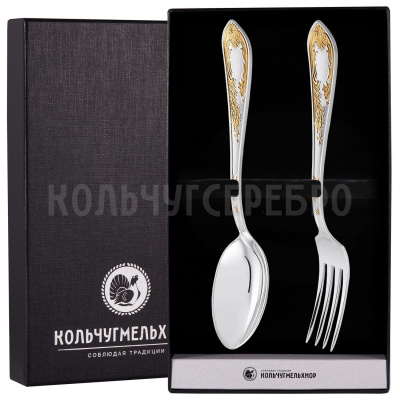 СТОЛОВЫЙ НАБОР ИЗ МЕЛЬХИОРА "ЖАСМИН" С ПОЗОЛОТОЙ (2 ПРЕДМЕТА) – КОЛЬЧУГИНСКИЙ МЕЛЬХИОР