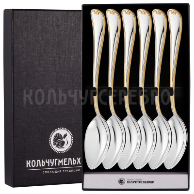 СТОЛОВЫЙ НАБОР ИЗ МЕЛЬХИОРА "ГРАЦИЯ" №8 С ПОЗОЛОТОЙ (6 ЛОЖЕК) – МСТЕРСКИЙ ЮВЕЛИР
