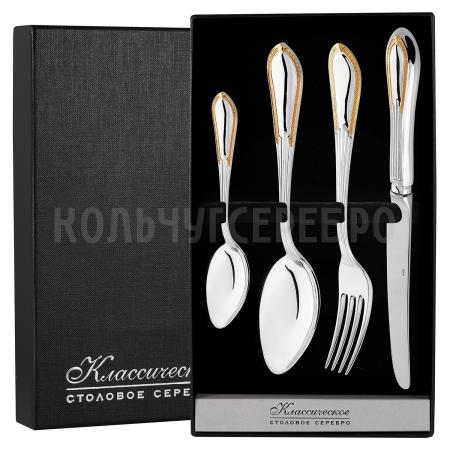СЕРЕБРЯНЫЙ СТОЛОВЫЙ НАБОР "АМПИР" С ПОЗОЛОТОЙ (4 ПРЕДМЕТА) – КРАСНАЯ ПРЕСНЯ