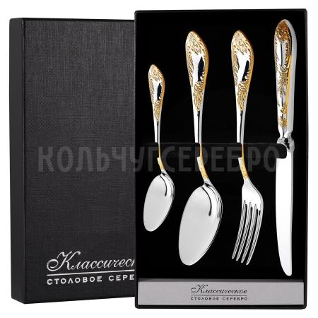 СЕРЕБРЯНЫЙ СТОЛОВЫЙ НАБОР "ИМПЕРАТОРСКИЙ" С ПОЗОЛОТОЙ М-12 (4 ПРЕДМЕТА) – ПАВЛОВСКИЙ ЗАВОД