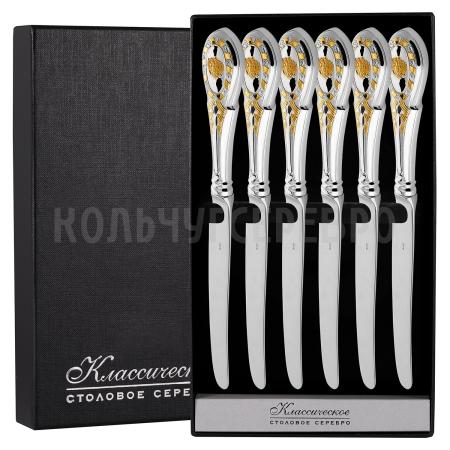 СЕРЕБРЯНЫЙ СТОЛОВЫЙ НАБОР "ГОСУДАРСТВЕННЫЙ" С ПОЗОЛОТОЙ (6 НОЖЕЙ) - РУССКИЕ САМОЦВЕТЫ