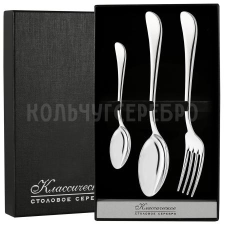 СЕРЕБРЯНЫЙ СТОЛОВЫЙ НАБОР "MODERN" (3 ПРЕДМЕТА) – SOKOLOV