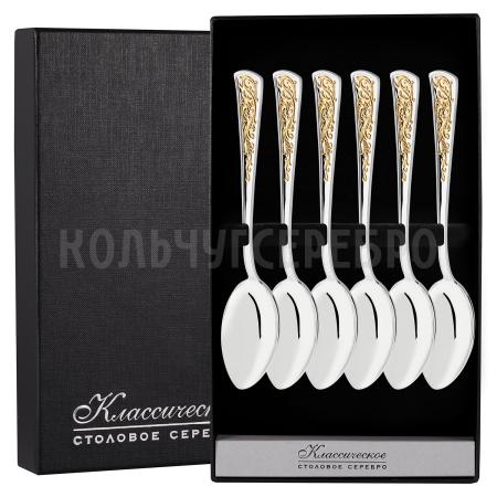 СЕРЕБРЯНЫЙ НАБОР "СТИЛЬ" С ПОЗОЛОТОЙ (6 ДЕСЕРТНЫХ ЛОЖЕК) – КРАСНАЯ ПРЕСНЯ
