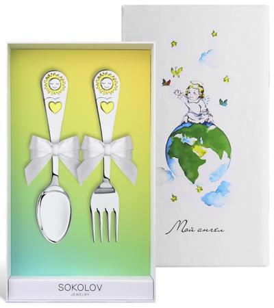 ДЕТСКИЕ СТОЛОВЫЕ ПРИБОРЫ "СОЛНЫШКО" С ПОЗОЛОТОЙ (2 ПРЕДМЕТА) – SOKOLOV