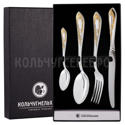 СТОЛОВЫЙ НАБОР ИЗ МЕЛЬХИОРА "ЖАСМИН" С ПОЗОЛОТОЙ (4 ПРЕДМЕТА) – КОЛЬЧУГИНСКИЙ МЕЛЬХИОР