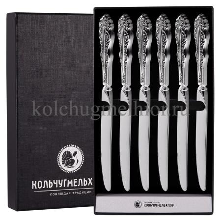 СТОЛОВЫЙ НАБОР ИЗ МЕЛЬХИОРА "ЮБИЛЕЙНЫЙ" (6 НОЖЕЙ) – КОЛЬЧУГИНСКИЙ МЕЛЬХИОР