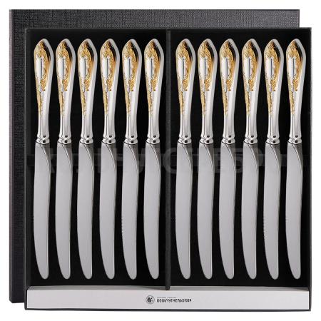 СТОЛОВЫЙ НАБОР ИЗ МЕЛЬХИОРА "ЖАСМИН" С ПОЗОЛОТОЙ (12 НОЖЕЙ) – КОЛЬЧУГИНСКИЙ МЕЛЬХИОР