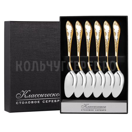 СЕРЕБРЯНЫЙ ЧАЙНЫЙ НАБОР "ПОСОЛЬСКИЙ" С ПОЗОЛОТОЙ М-18 (6 ЧАЙНЫХ ЛОЖЕК) – ПАВЛОВСКИЙ ЗАВОД