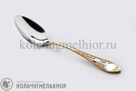 СТОЛОВАЯ ЛОЖКА ИЗ НЕРЖАВЕЮЩЕЙ СТАЛИ "ПОСОЛЬСКАЯ" М18 ЛНТП