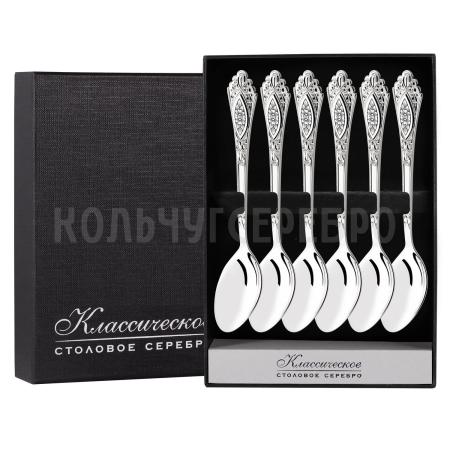 СЕРЕБРЯНЫЙ ЧАЙНЫЙ НАБОР "РЕЛЬЕФНЫЙ" С ЧЕРНЕНИЕМ (6 ЧАЙНЫХ ЛОЖЕК)  - СЕВЕРНАЯ ЧЕРНЬ