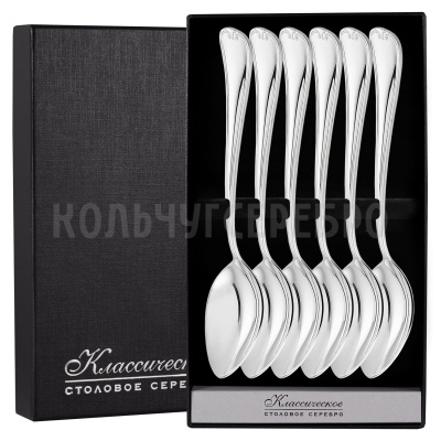 СЕРЕБРЯНЫЙ СТОЛОВЫЙ НАБОР "МОДЕРН" №16 (6 ЛОЖЕК) - МСТЕРСКИЙ ЮВЕЛИР
