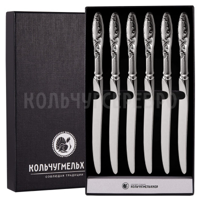 СТОЛОВЫЙ НАБОР ИЗ МЕЛЬХИОРА "ПЛАМЯ" (6 НОЖЕЙ) – КОЛЬЧУГИНСКИЙ МЕЛЬХИОР