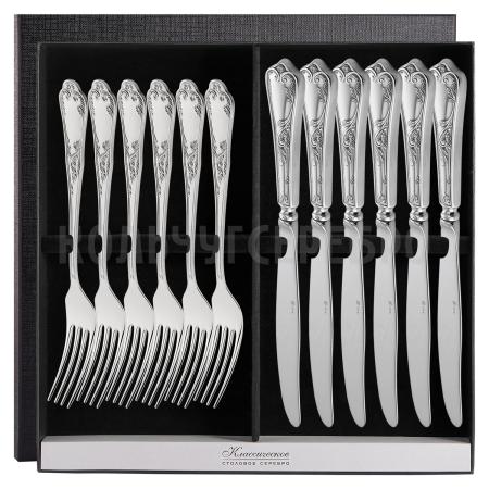 СЕРЕБРЯНЫЙ СТОЛОВЫЙ НАБОР "КЛАССИКА" №10 (6 ВИЛОК, 6 НОЖЕЙ) - МСТЕРСКИЙ ЮВЕЛИР