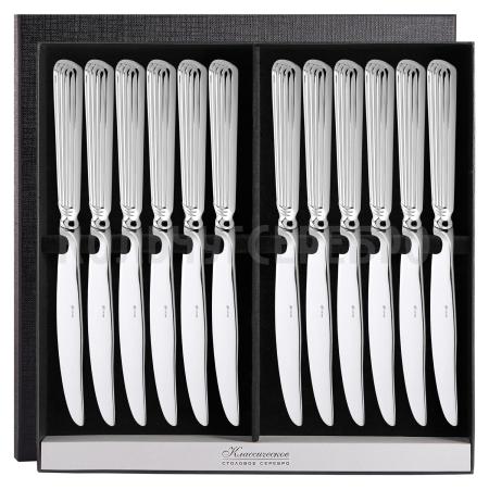СЕРЕБРЯНЫЙ СТОЛОВЫЙ НАБОР "АРИСТОКРАТ" (12 НОЖЕЙ) - МСТЕРСКИЙ ЮВЕЛИР