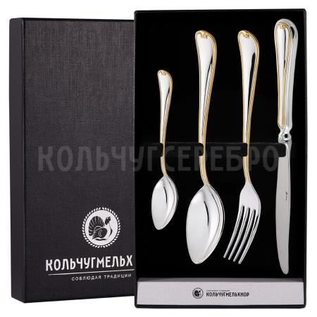 СТОЛОВЫЙ НАБОР ИЗ МЕЛЬХИОРА "ГРАЦИЯ" №8 С ПОЗОЛОТОЙ (4 ПРЕДМЕТА) – МСТЕРСКИЙ ЮВЕЛИР