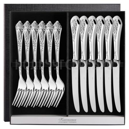 СЕРЕБРЯНЫЙ СТОЛОВЫЙ НАБОР "РЕЛЬЕФНЫЙ" С ЧЕРНЕНИЕМ (6 ВИЛОК, 6 НОЖЕЙ)  - СЕВЕРНАЯ ЧЕРНЬ