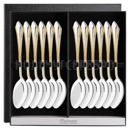 СЕРЕБРЯНЫЙ СТОЛОВЫЙ НАБОР "ЭЛЕГАНТНЫЙ" С ПОЗОЛОТОЙ (12 ЛОЖЕК) – КРАСНАЯ ПРЕСНЯ