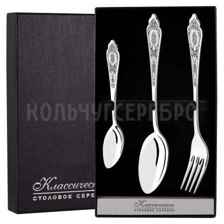 СЕРЕБРЯНЫЙ СТОЛОВЫЙ НАБОР "ПРАЗДНИЧНЫЙ" С ЧЕРНЕНИЕМ (3 ПРЕДМЕТА) - СЕВЕРНАЯ ЧЕРНЬ