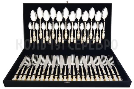 СТОЛОВЫЙ НАБОР ИЗ МЕЛЬХИОРА "ЛИРА" С ПОЗОЛОТОЙ (48 ПРЕДМЕТОВ) – КОЛЬЧУГИНСКИЙ МЕЛЬХИОР