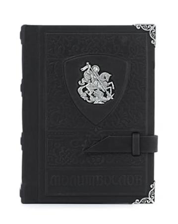 ДОРОЖНЫЙ МОЛИТВОСЛОВ "ГЕОРГИЙ ВЕЛИКИЙ" – АЛЬТМАСТЕР