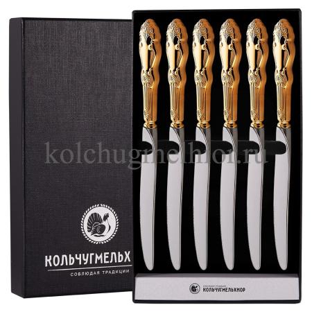 МЕЛЬХИОРОВЫЙ СТОЛОВЫЙ НАБОР "РОЗА" ПОЗОЛОЧЕННАЯ (6 НОЖЕЙ) – КОЛЬЧУГИНСКИЙ МЕЛЬХИОР