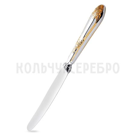 СЕРЕБРЯНЫЙ СТОЛОВЫЙ НОЖ "ДВОРЦОВЫЙ" С ПОЗОЛОТОЙ М-17