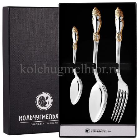 СТОЛОВЫЙ НАБОР ИЗ МЕЛЬХИОРА "РОЗА" С ПОЗОЛОТОЙ (3 ПРЕДМЕТА) – КОЛЬЧУГИНСКИЙ МЕЛЬХИОР