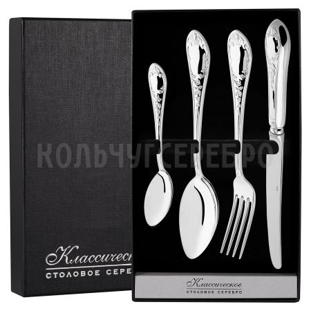 СЕРЕБРЯНЫЙ СТОЛОВЫЙ НАБОР "ВЕСНА" (4 ПРЕДМЕТА) – КРАСНАЯ ПРЕСНЯ