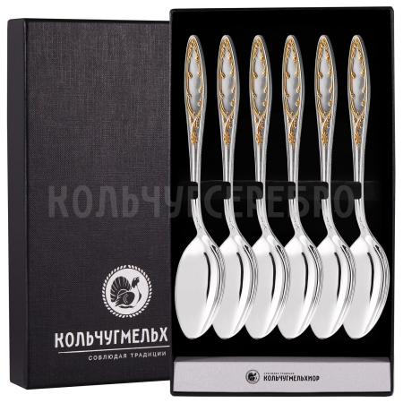 ДЕСЕРТНЫЙ НАБОР ИЗ МЕЛЬХИОРА "ПЛАМЯ" С ПОЗОЛОТОЙ (6 ДЕСЕРТНЫХ ЛОЖЕК) – КОЛЬЧУГИНСКИЙ МЕЛЬХИОР
