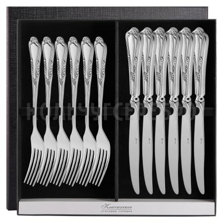 СЕРЕБРЯНЫЙ СТОЛОВЫЙ НАБОР "ВИЗАНТИЯ" №22 (6 ВИЛОК, 6 НОЖЕЙ) - МСТЕРСКИЙ ЮВЕЛИР