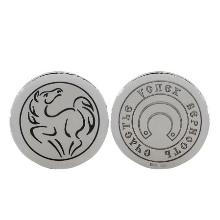 СЕРЕБРЯНАЯ СУВЕНИРНАЯ МОНЕТА "ЛОШАДЬ" – СЕВЕРНАЯ ЧЕРНЬ