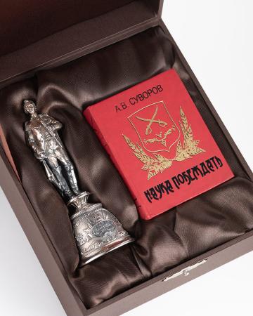 НАБОР "СЕРЕБРЯНАЯ РЮМКА СУВОРОВ С КНИГОЙ" – АЛЬТМАСТЕР