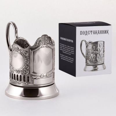 ПОДСТАКАННИК "ОБЕЗЛИЧЕННЫЙ" НИКЕЛИРОВАННЫЙ – КОЛЬЧУГИНСКИЙ МЕЛЬХИОР