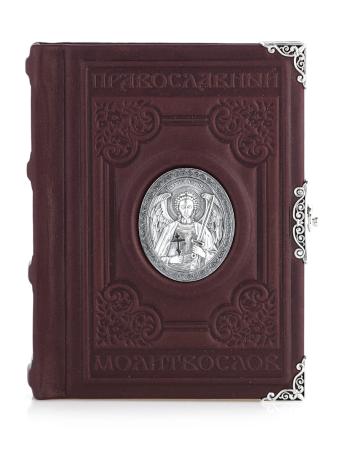 ДОРОЖНЫЙ МОЛИТВОСЛОВ "АНГЕЛ-ХРАНИТЕЛЬ" – АЛЬТМАСТЕР