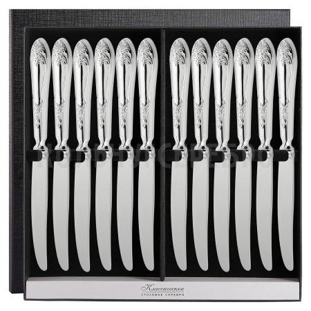 СЕРЕБРЯНЫЙ СТОЛОВЫЙ НАБОР "ДВОРЦОВЫЙ" М-17 (12 НОЖЕЙ) – ПАВЛОВСКИЙ ЗАВОД