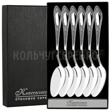 СЕРЕБРЯНЫЙ СТОЛОВЫЙ НАБОР "ФАНТАЗИЯ" С ЧЕРНЕНИЕМ (6 ЛОЖЕК) – ПАВЛОВСКИЙ ЗАВОД
