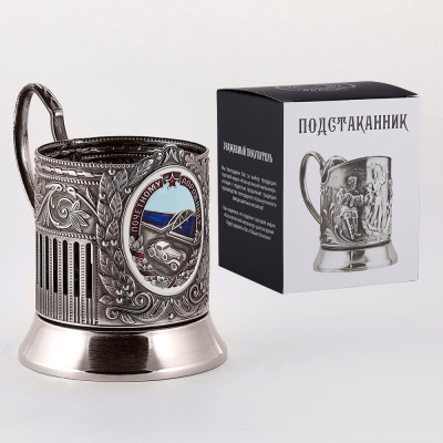 ПОДСТАКАННИК "ПОЧЁТНОМУ ДОРОЖНИКУ" ЭМАЛЬ НИКЕЛИРОВАННЫЙ – КОЛЬЧУГИНСКИЙ МЕЛЬХИОР