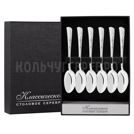 СЕРЕБРЯНЫЙ НАБОР "СТИЛЬ" (6 КОФЕЙНЫХ ЛОЖЕК) – КРАСНАЯ ПРЕСНЯ